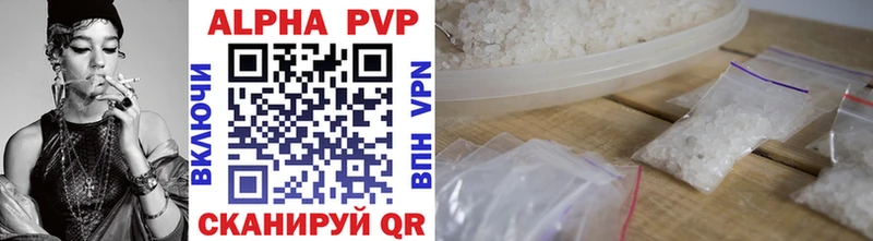купить наркоту  Дорогобуж  A-PVP мука 