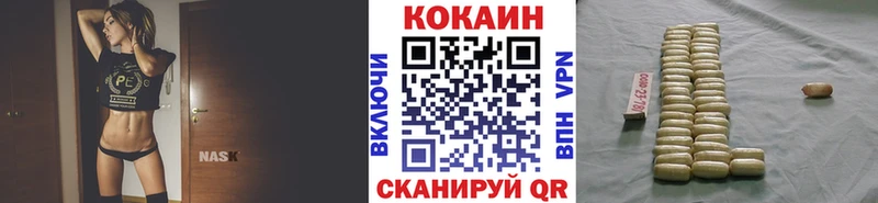 Cocaine Эквадор  закладки  Дорогобуж 