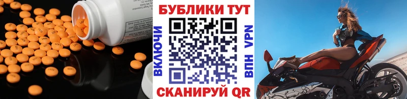 закладки Дорогобуж Экстази 99%