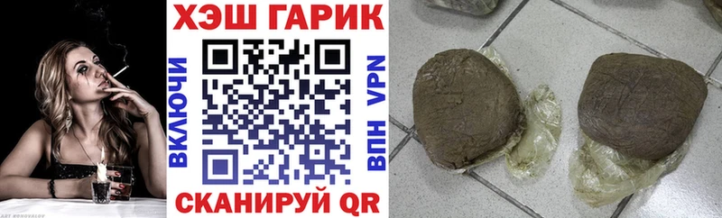 Гашиш индика сатива Дорогобуж