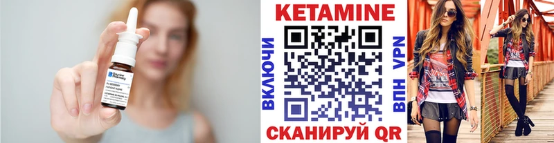 гидра рабочий сайт  Дорогобуж  Кетамин ketamine 