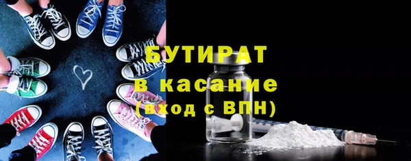 кристаллы Арсеньев