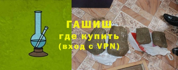 кристаллы Арсеньев