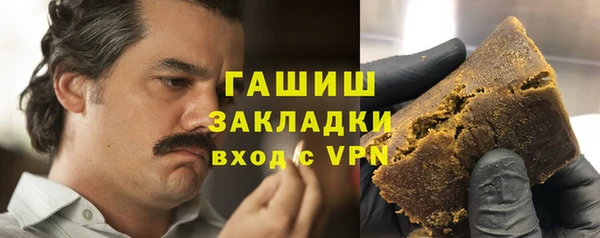 каннабис Балахна
