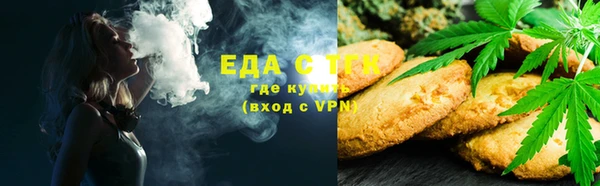 соль курить ск Аркадак
