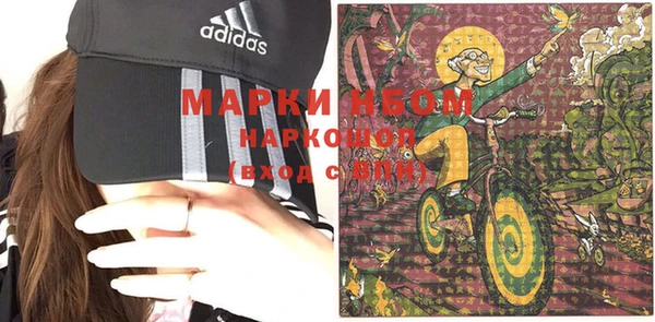 марки nbome Семикаракорск
