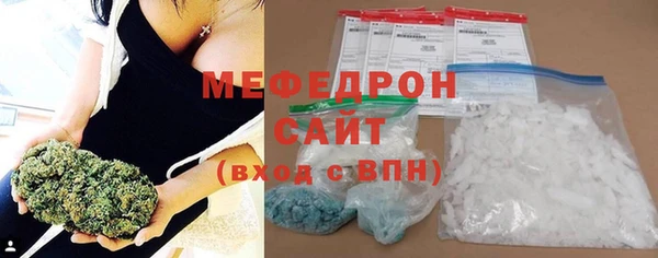 соль курить ск Аркадак
