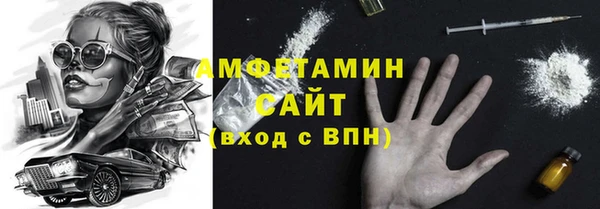 2c-b Баксан
