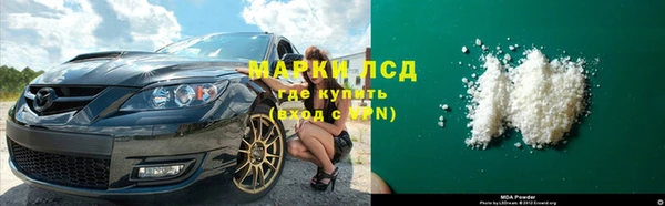 кристаллы Арсеньев