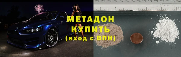 2c-b Баксан