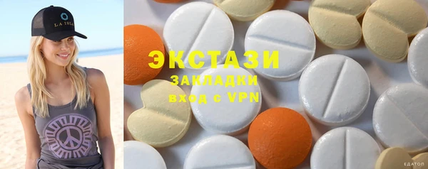 соль курить ск Аркадак
