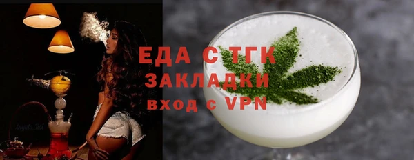 каннабис Балахна