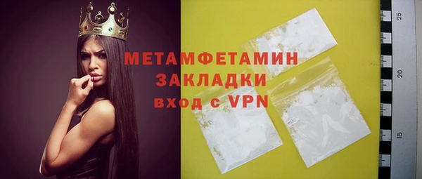 2c-b Баксан
