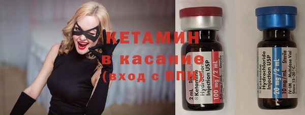 прущая мука Армянск