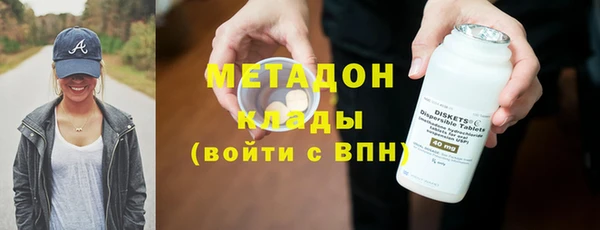 прущая мука Армянск