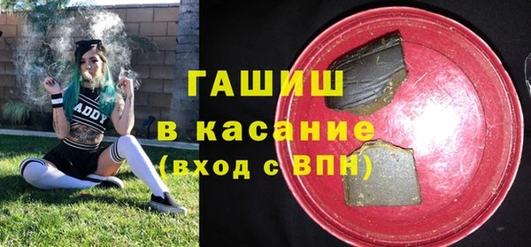 соль курить ск Аркадак