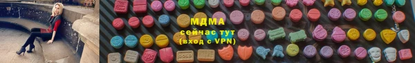 прущая мука Армянск