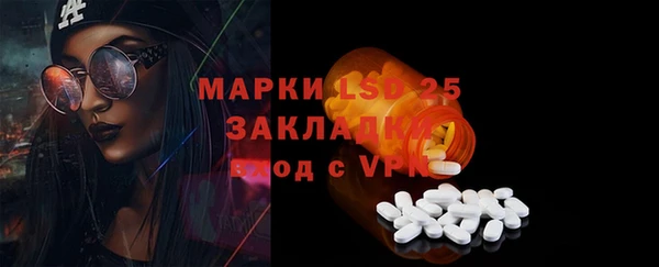 кристаллы Арсеньев