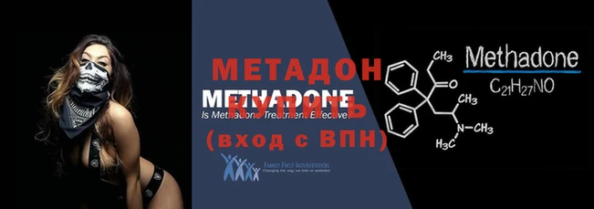 тгк Семёнов