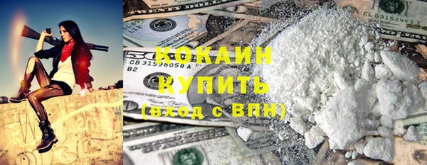 2c-b Баксан