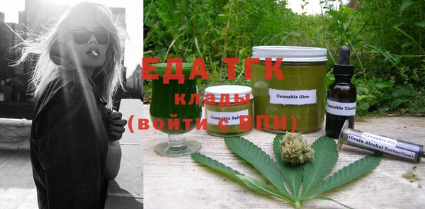 кристаллы Арсеньев