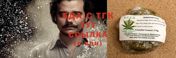 кокаин колумбия Балабаново
