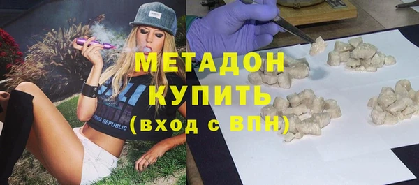 кристаллы Арсеньев