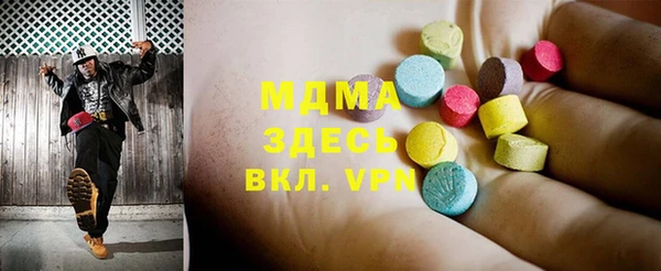 кристаллы Арсеньев