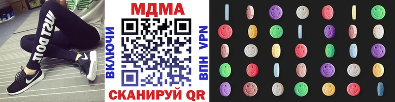 hydra   Дорогобуж  МДМА Molly  сколько стоит 