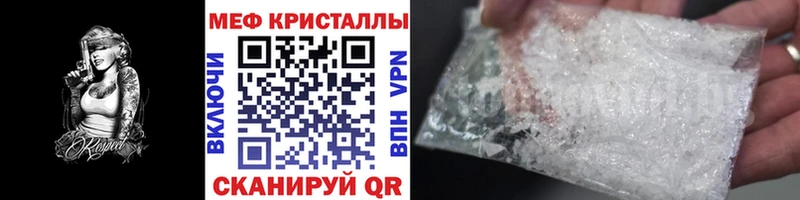 Меф мука  хочу наркоту  Дорогобуж 