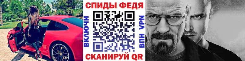 цены наркотик  KRAKEN рабочий сайт  МЕТАМФЕТАМИН витя  Дорогобуж 