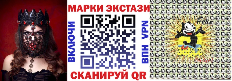 Наркотические марки 1,8мг  Дорогобуж 