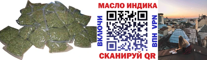Дистиллят ТГК Wax  Дорогобуж 